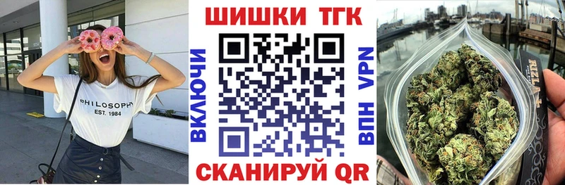 Купить закладку АМФ  НБОМе  Марихуана  СК  Меф мяу мяу  Нея