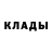 Бошки Шишки AK-47 Nico Viebrock
