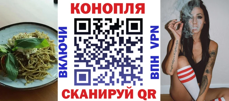 Еда ТГК конопля  Купить закладки  Нея 