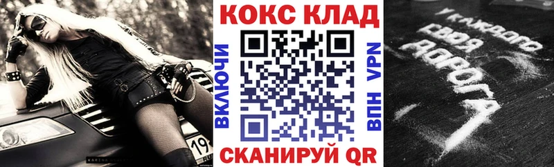 Купить  Нея  COCAIN Fish Scale 