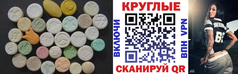 Купить закладки  Нея  Экстази 99% 