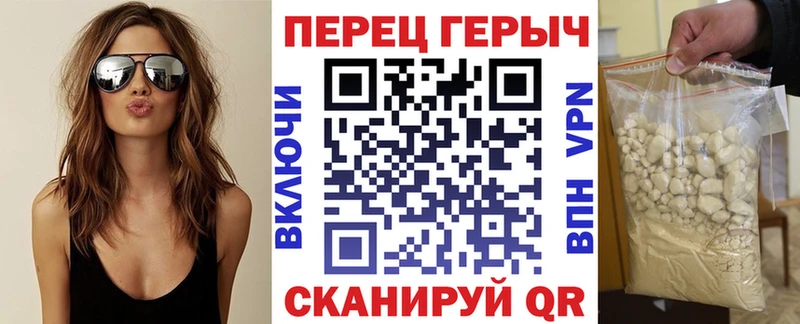 Героин VHQ  Купить где  Нея 