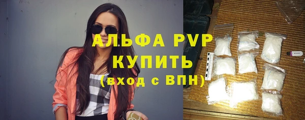 винт Аркадак