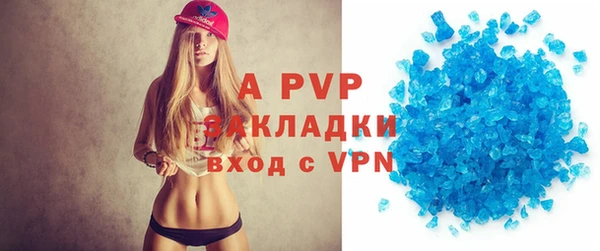 крисы Армянск