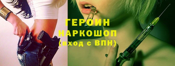 бошки Арсеньев