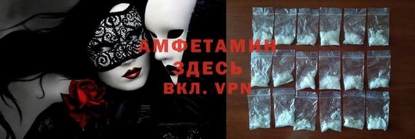 крисы Армянск