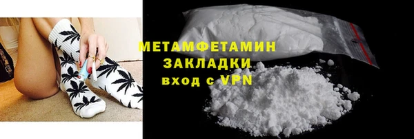 крисы Армянск