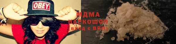 бошки Арсеньев