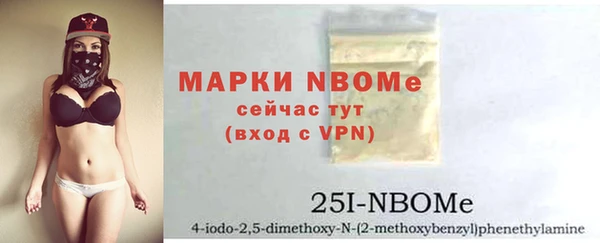 бошки Арсеньев