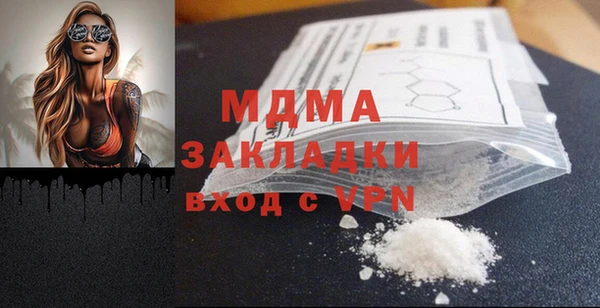 крисы Армянск