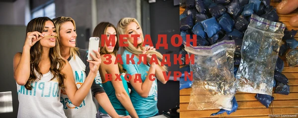 крисы Армянск
