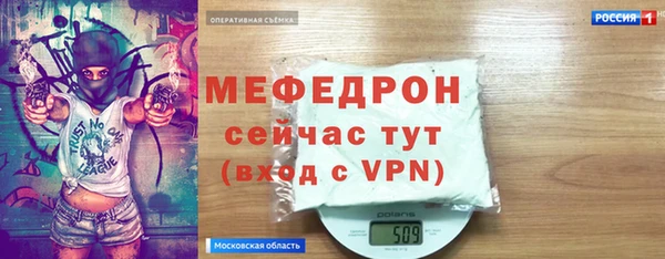 бошки Арсеньев
