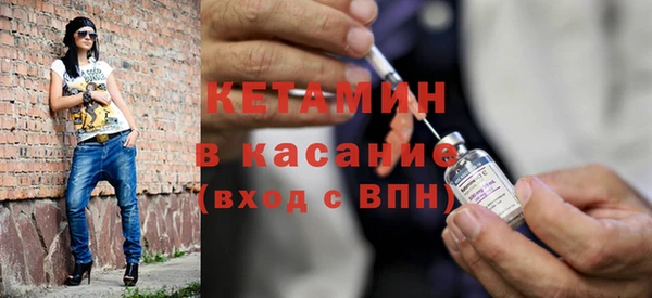 крисы Армянск