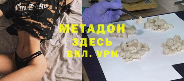 крисы Армянск
