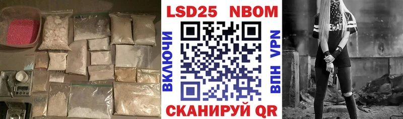 LSD-25 экстази ecstasy  Купить закладки  Нея 