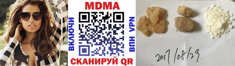 Купить где  Нея  МДМА молли 