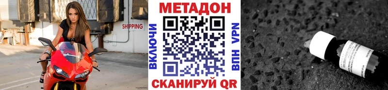 МЕТАДОН белоснежный  Купить где  Нея 